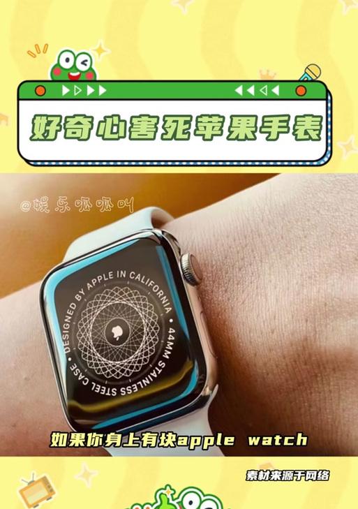苹果手表需要绑定哪款手机？绑定过程中需要注意什么？