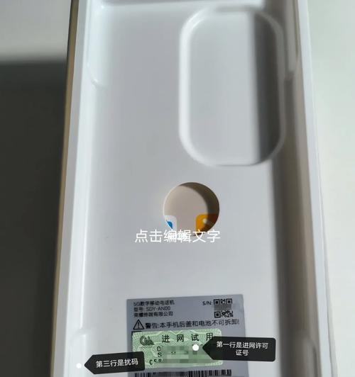 荣耀70手机膜磨砂模式如何使用？使用效果如何？