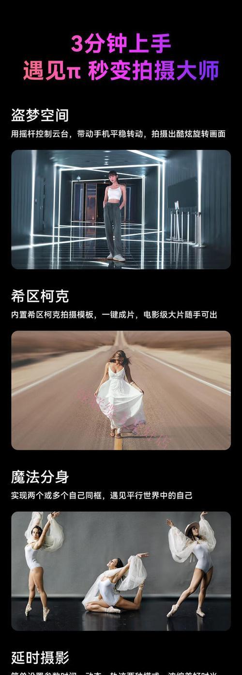 苹果手机3倍防抖功能是什么？它如何工作？