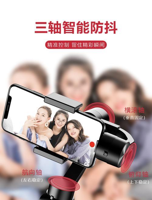 苹果手机3倍防抖功能是什么？它如何工作？