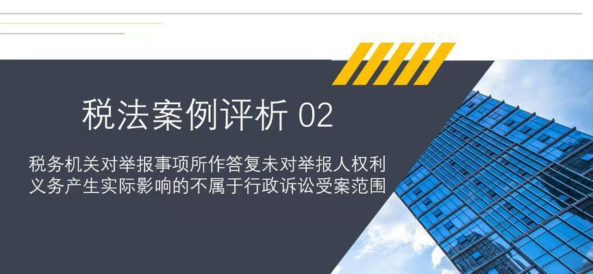 推销酒店游戏机是否违法？如何举报？