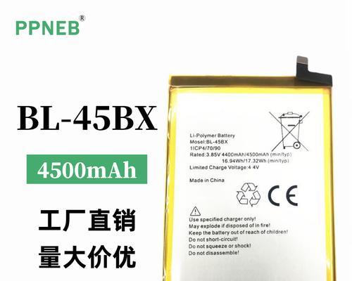 手机电池b代表什么？如何正确理解电池容量标识？