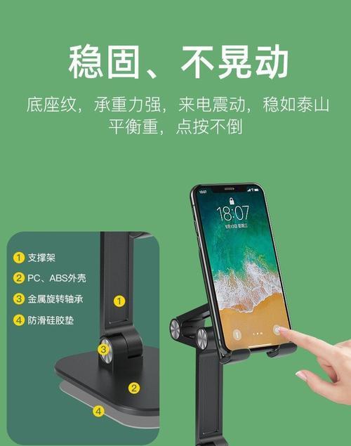 平板伸缩支架床头安装步骤是什么？遇到问题如何解决？
