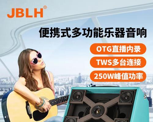 卖唱路演音响怎么样？音质和便携性如何？