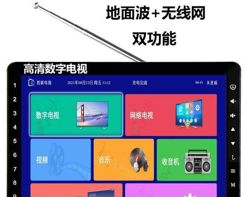 数字遥控适配电视机的方法是什么？