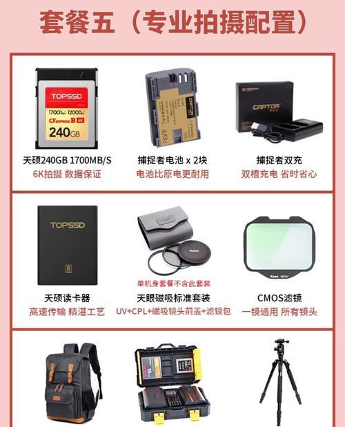 佳能r5二代相机怎么传照片？操作步骤是什么？