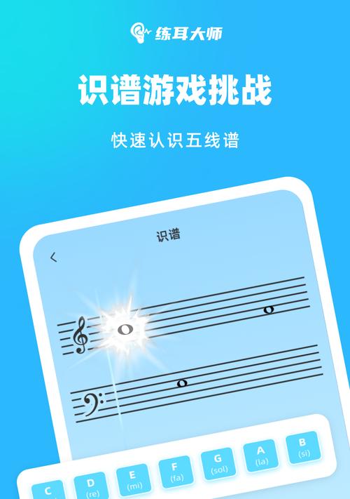 苹果手机扫描识谱软件有哪些推荐？