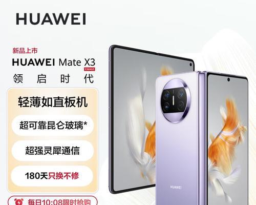 占羽智能手表性能如何？用户评价怎么样？