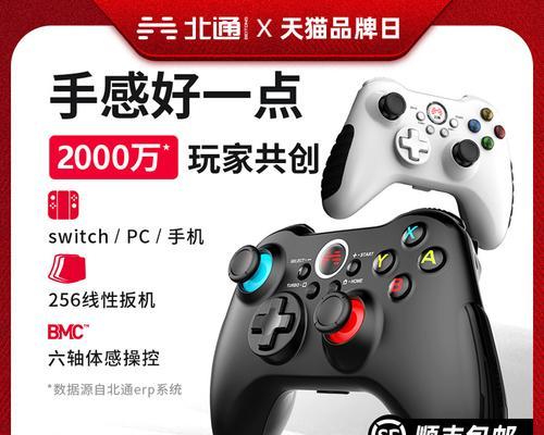 只狼在游戏机中怎么玩？