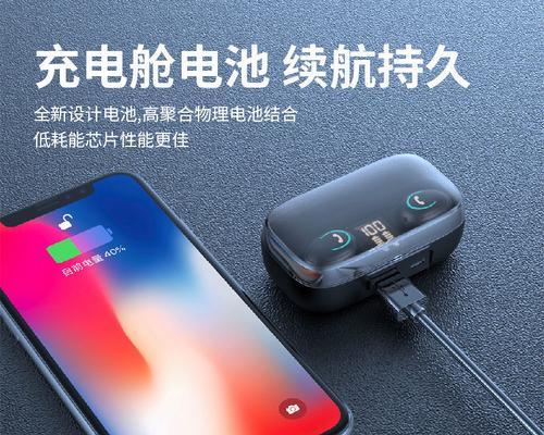 蓝牙耳机双耳模式如何设置？