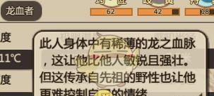 模拟器天赋刷取技巧是什么？如何高效刷取模拟器天赋？