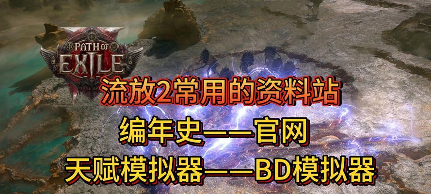 模拟器天赋刷取技巧是什么？如何高效刷取模拟器天赋？