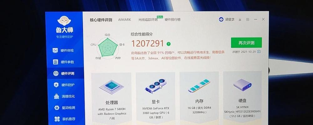 显卡开了为什么还是卡？可能的原因是什么？