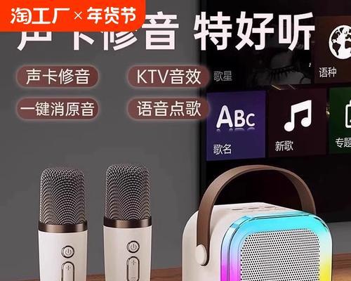 柏林之声家用音响K歌效果如何？