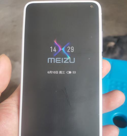 魅族21如何设置连接移动硬盘？