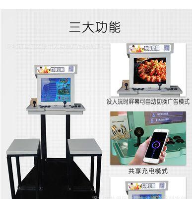 共享游戏机开机方法是什么？遇到开机问题如何处理？