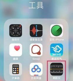 苹果手机安装软件为何需按侧边？有何作用？