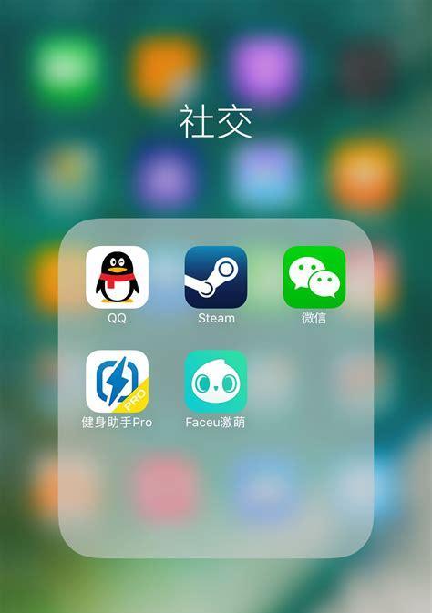 苹果手机安装软件为何需按侧边？有何作用？