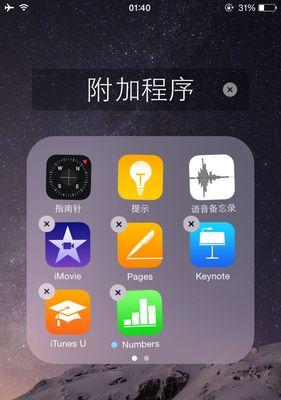 手机上拼接照片的软件有哪些？使用这些软件拼接图片的步骤是什么？
