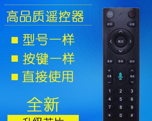 华为语音遥控机顶盒使用指南？