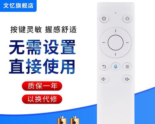 华为语音遥控机顶盒使用指南？