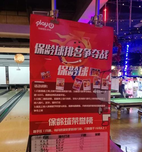 万达游戏机屏幕调整方法是什么？