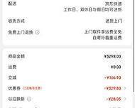 雷鸟电视机如何设置播放倍速？