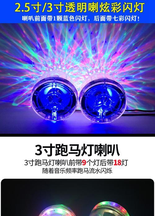 踏板后座低音炮安装步骤是什么？效果如何？