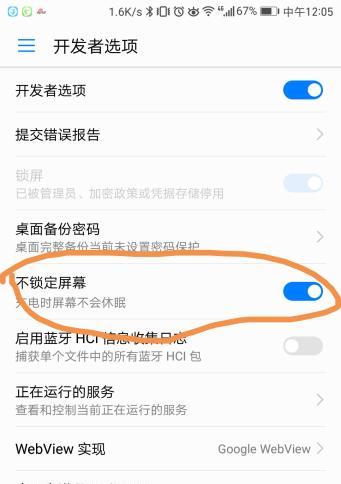 荣耀手机表情包主题使用不了怎么办？有哪些方法？