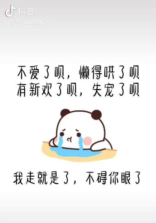 荣耀手机表情包主题使用不了怎么办？有哪些方法？