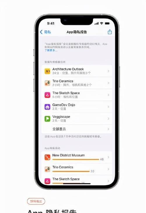 苹果手机退出app时抖动是什么原因？如何解决？
