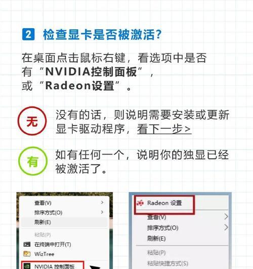 显卡驱动与Win10不兼容时如何解决？有无简便方法？