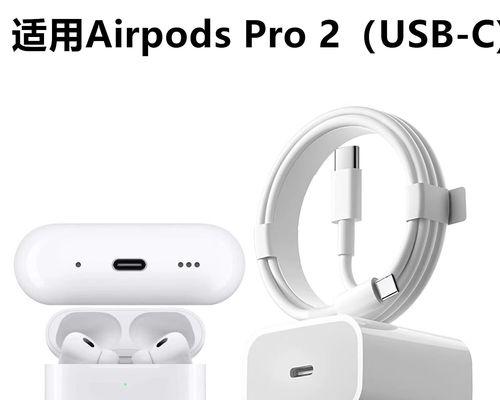 苹果无线蓝牙耳机C口打不开怎么办？