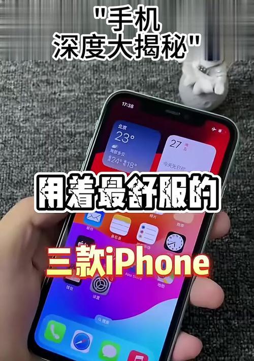 苹果手机价格为何这么低？一千多元的苹果手机靠谱吗？