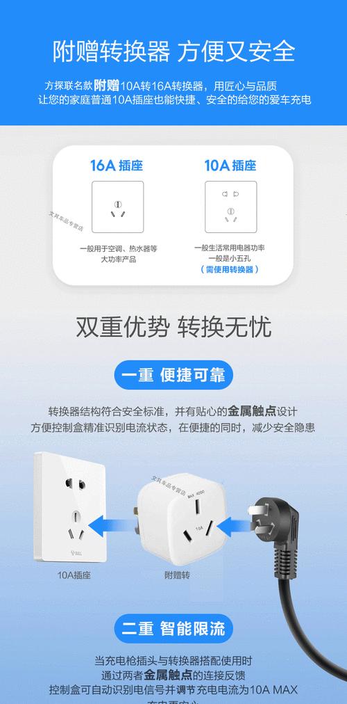 迈腾使用手机充电器线充电的方法是什么？使用时有哪些注意事项？