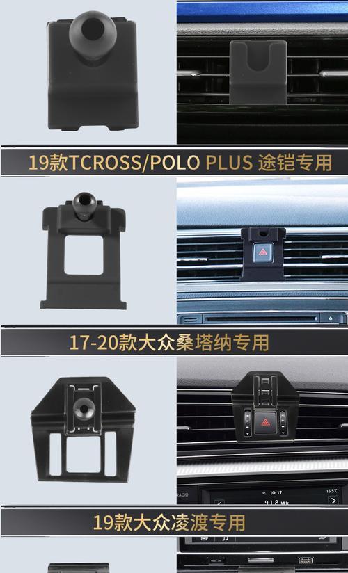 迈腾使用手机充电器线充电的方法是什么？使用时有哪些注意事项？