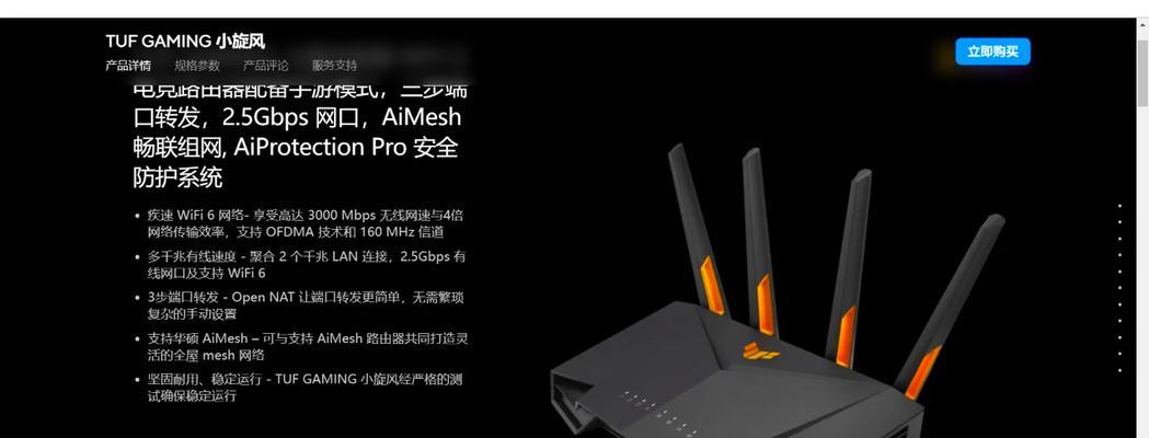 快速无线网路由器推荐？如何选择适合自己需求的？