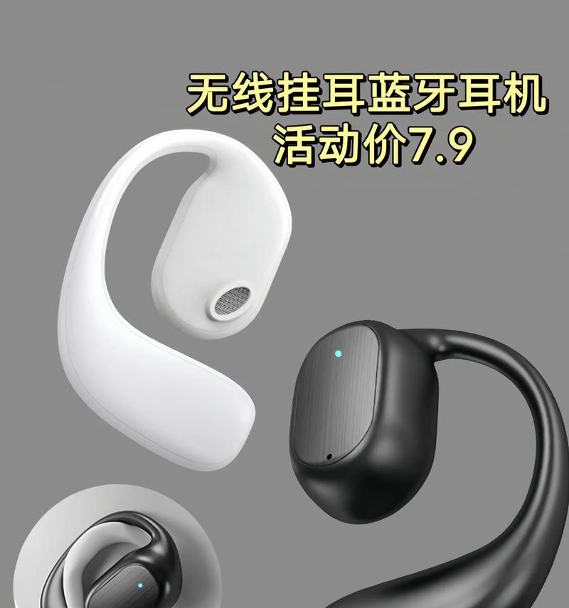蓝牙耳机一个耳朵无声的原因是什么？无声问题应如何解决？