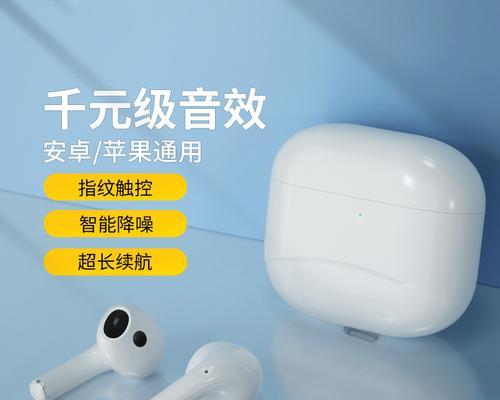蓝牙耳机一个耳朵无声的原因是什么？无声问题应如何解决？