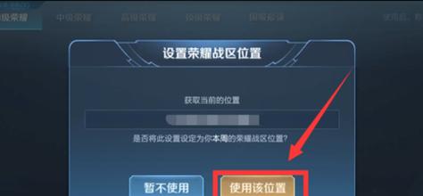 荣耀手机测距如何定位对方？定位方法是什么？