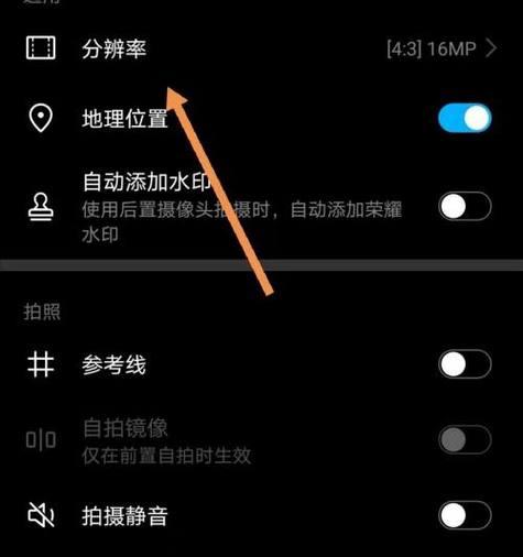 荣耀手机测距如何定位对方？定位方法是什么？