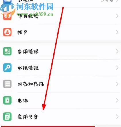 荣耀手机装X闪退怎么办？有效解决方法是什么？