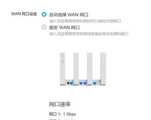 苹果电脑带网口的设置方法是什么？如何确保网络连接稳定？