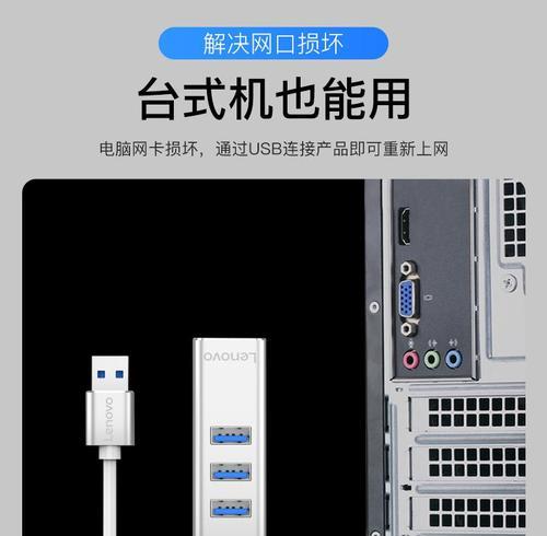 苹果电脑带网口的设置方法是什么？如何确保网络连接稳定？