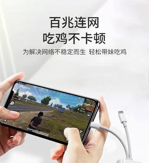 苹果电脑带网口的设置方法是什么？如何确保网络连接稳定？