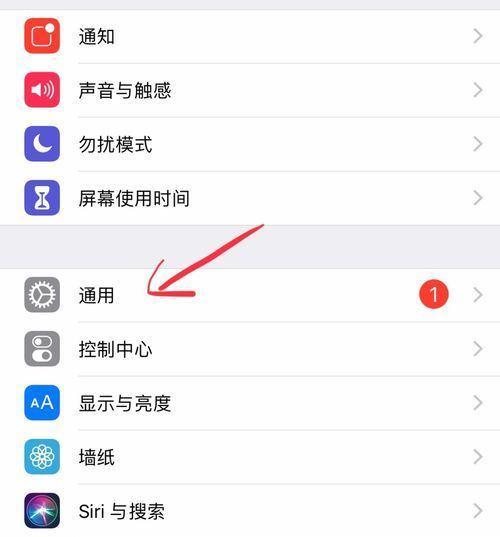 苹果手机型号怎么看？方法便捷吗？