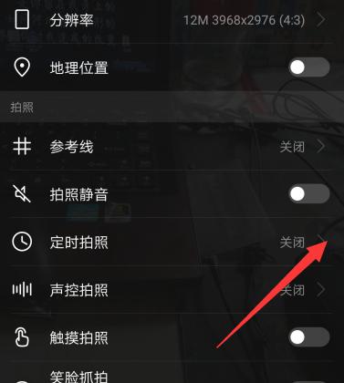 华为手机拍摄黑白文档的最佳方法是什么？