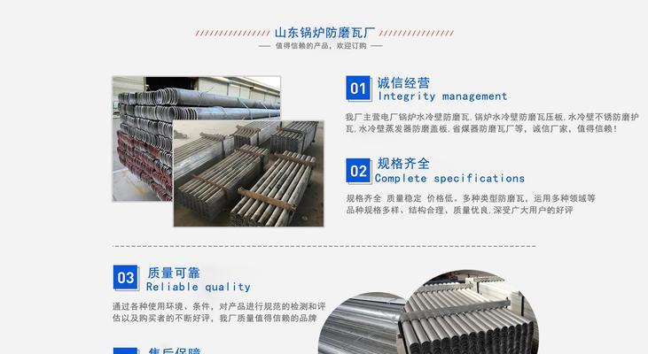平板屏幕压板损坏如何修复？维修方法是什么？