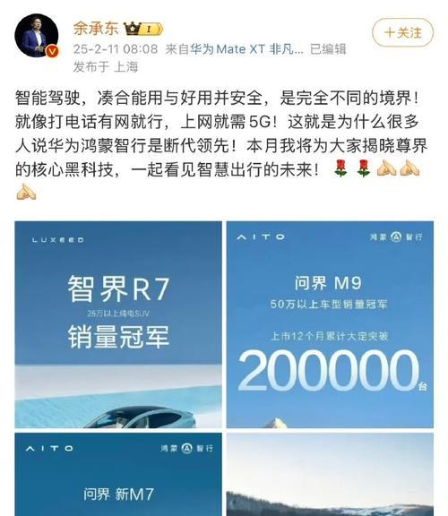 荣耀手机开启比亚迪卡片的方法是什么？