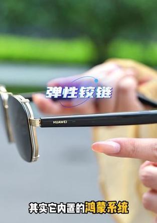 华为智能眼镜2佩戴不稳怎么解决？如何调整以更舒适？